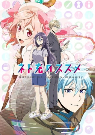 Net-juu no Susume – Recovery of an MMO Junkie